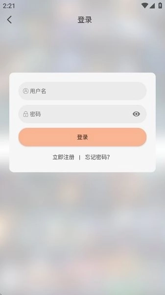 叮当短剧红包版图3