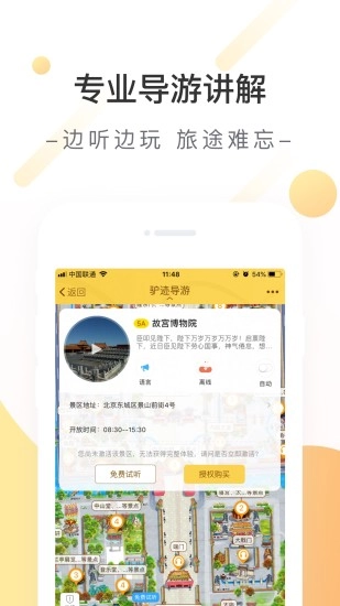 故宫博物院图2
