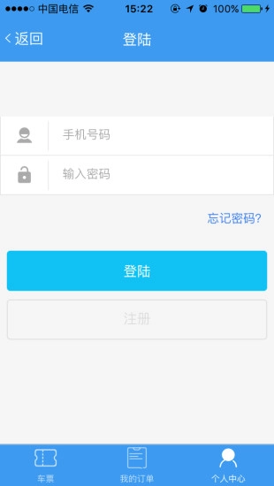 安达客运图5