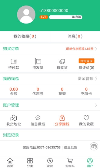 花总管图5