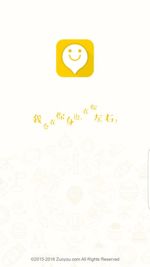 左右截图2