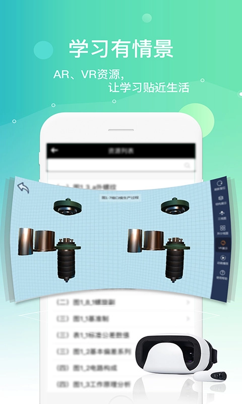 立体书城图3