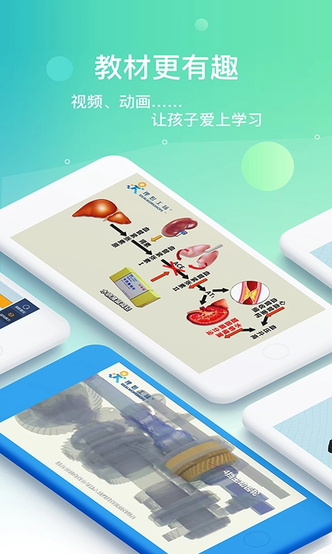 立体书城图4