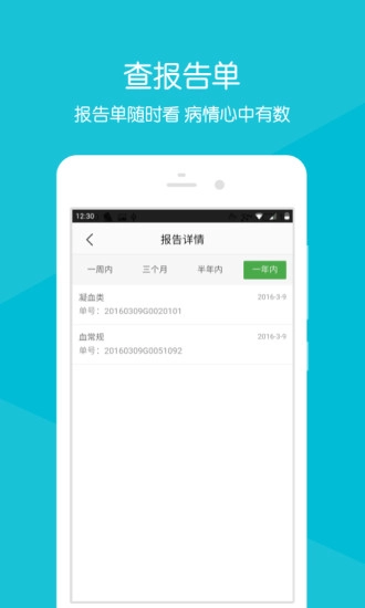 浙江省中医院图3