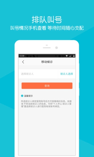 浙江省中医院图4