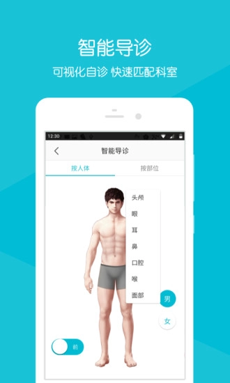 浙江省中医院图5