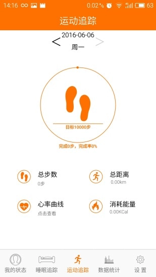 台电运动图3