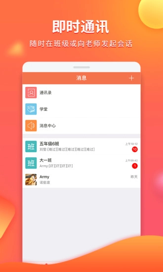 e学图2
