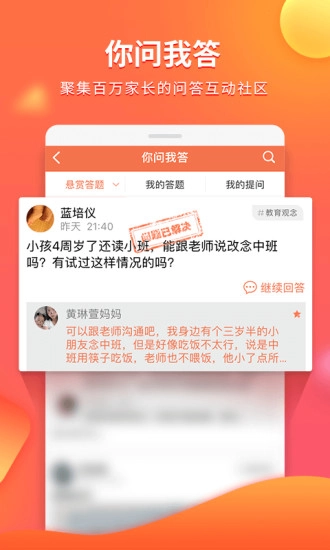 e学图3