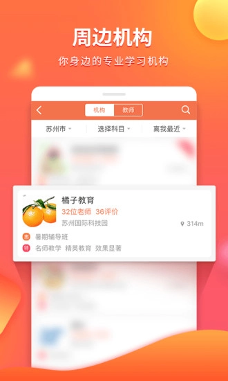 e学图4