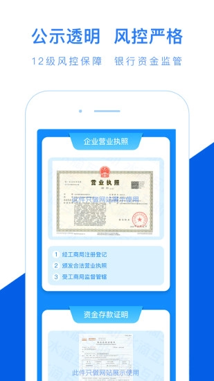 水滴互助图3