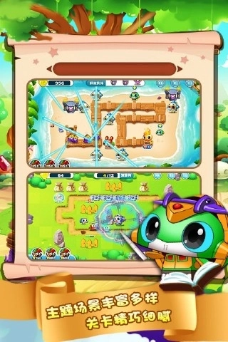 蹦蹦兔塔防游戏