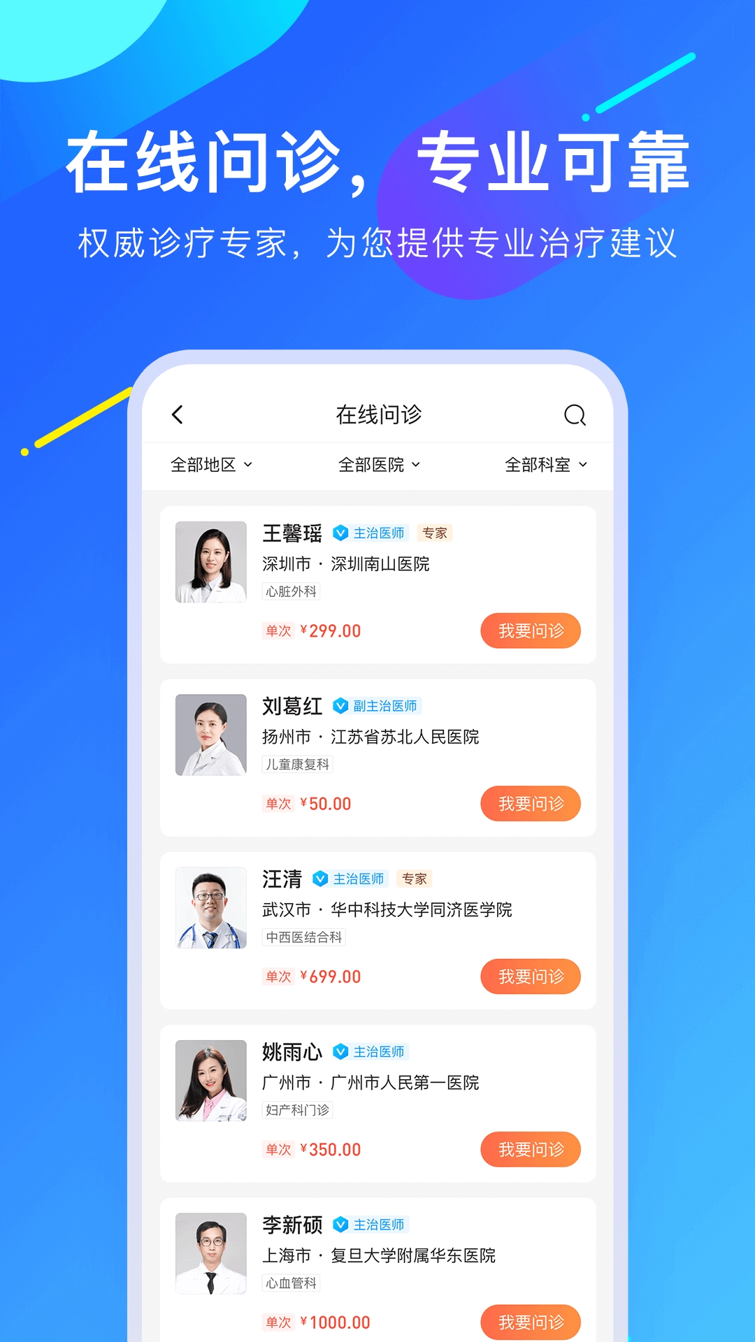 爱加健康图4