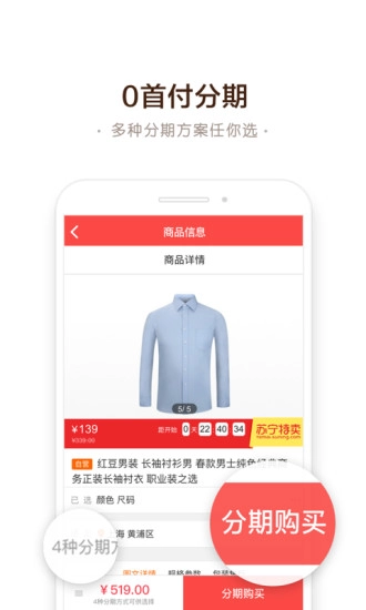 一刻千金截图2