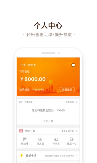 一刻千金截图4