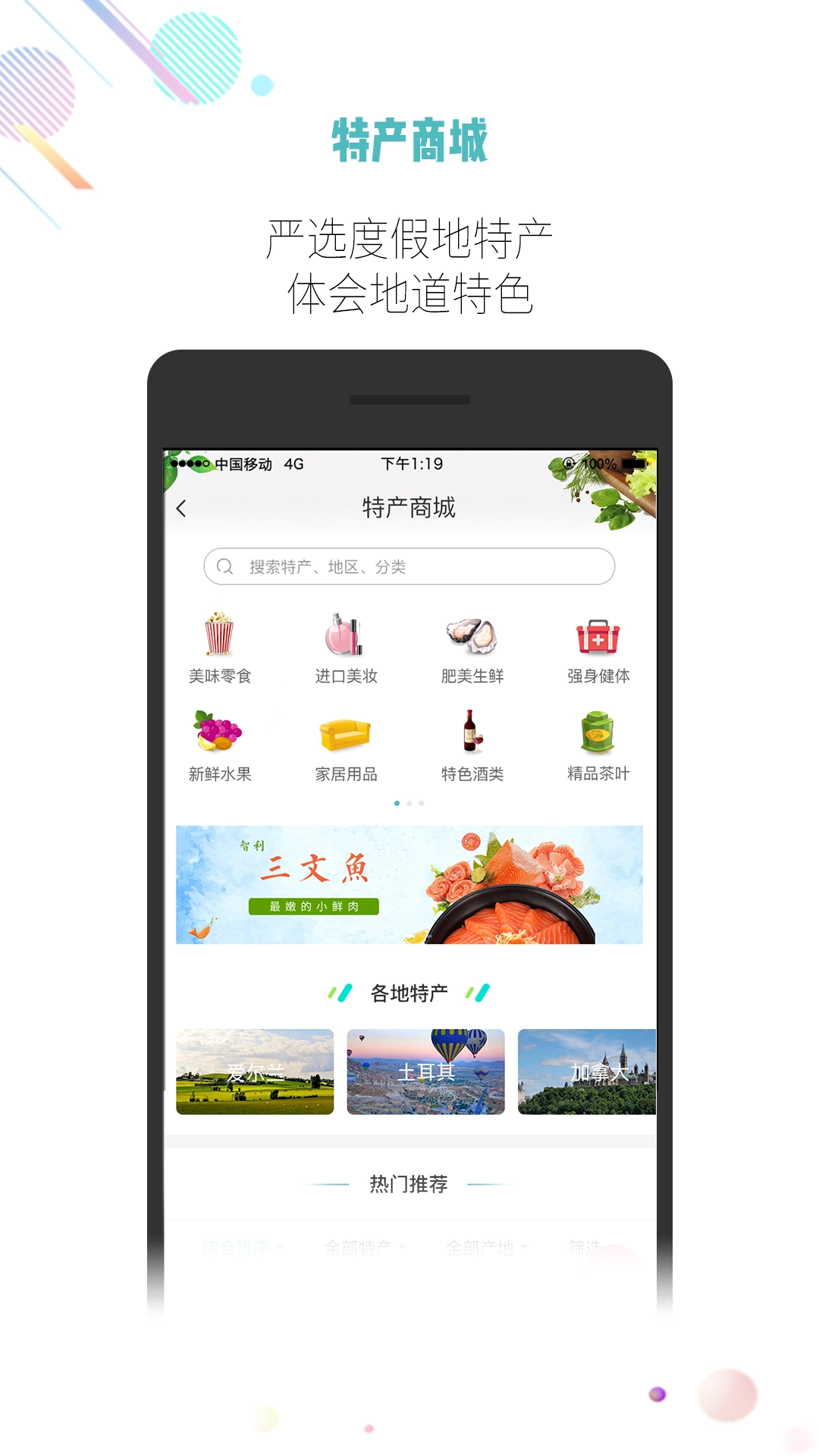 吾游吾旅图5