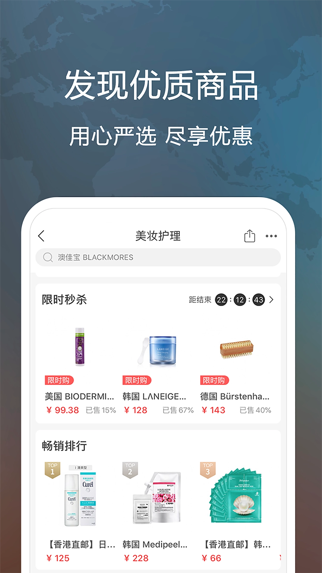 全时在线图3