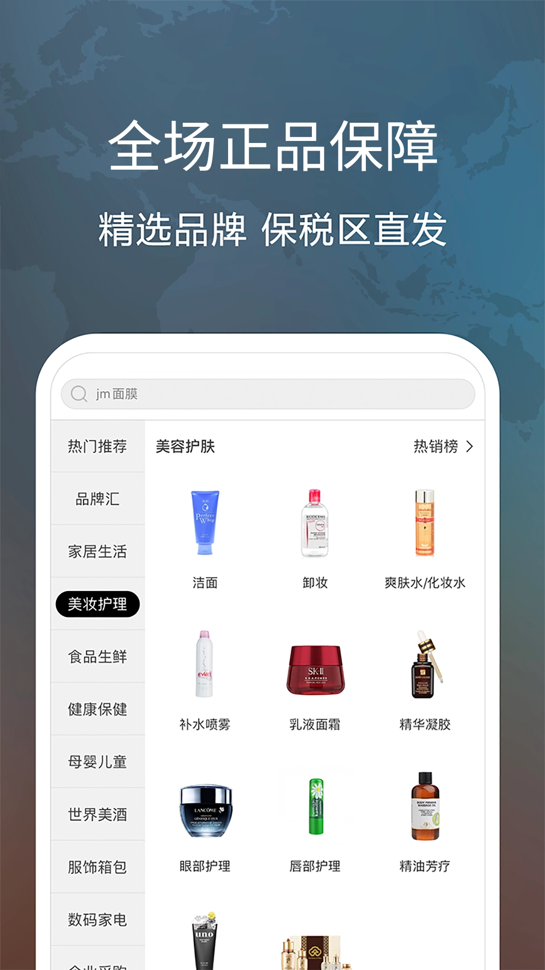 全时在线图4