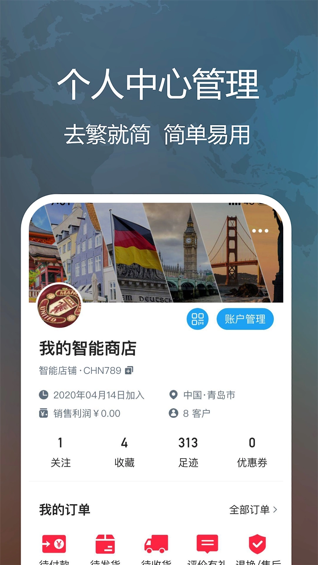 全时在线图5