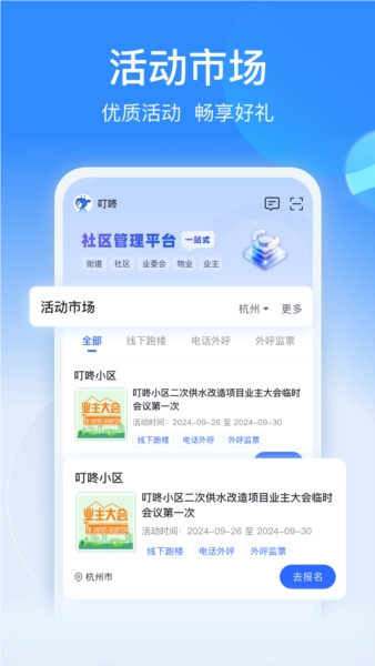 一点邻图7