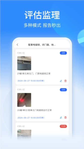 一点邻图6