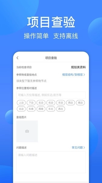 一点邻图4
