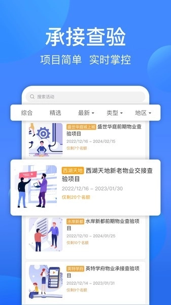 一点邻图2
