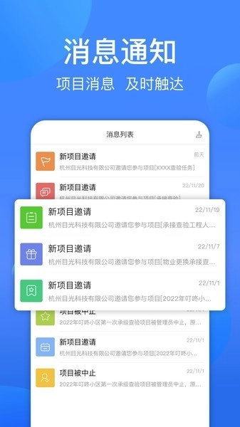 一点邻图3