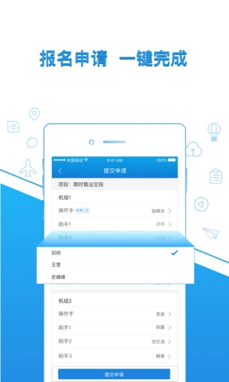 去飞行图4