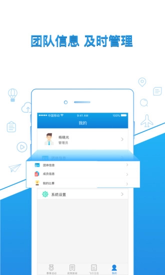 去飞行图5