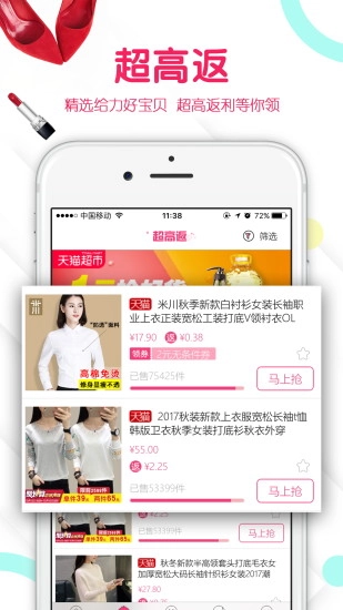淘价猫图2