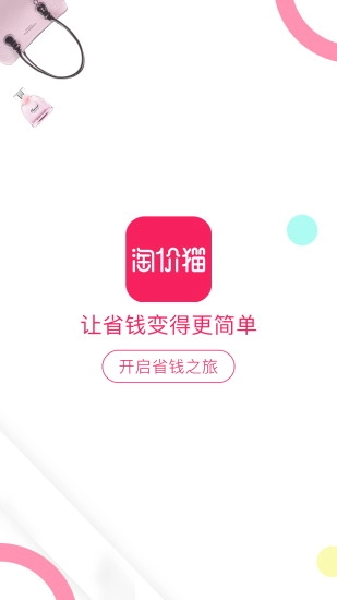 淘价猫图4