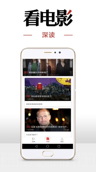 看电影图3