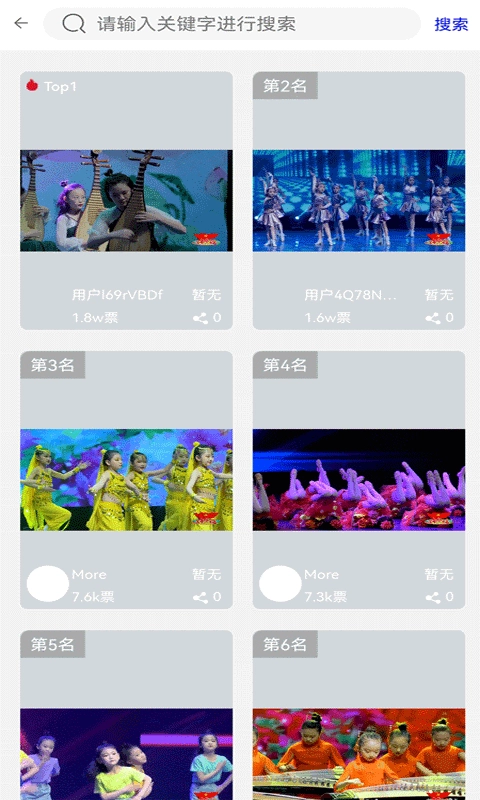 抖哒图3