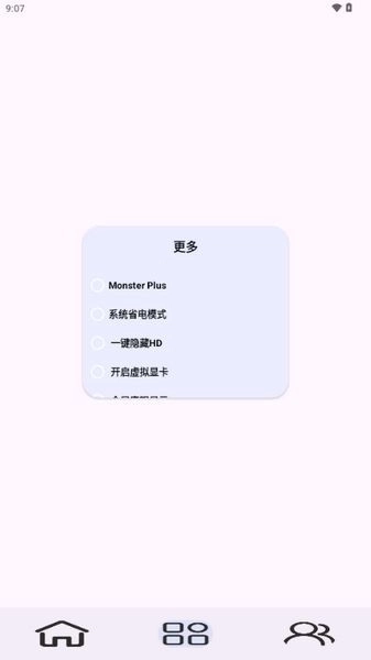 kbatterys正版图2