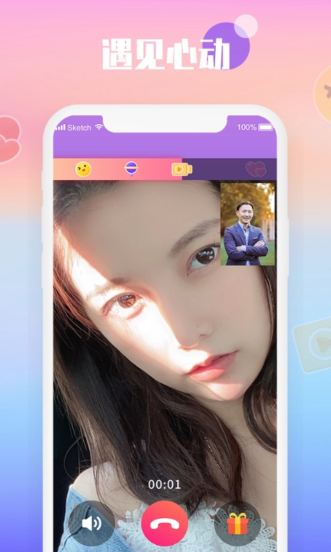 枕爱图3