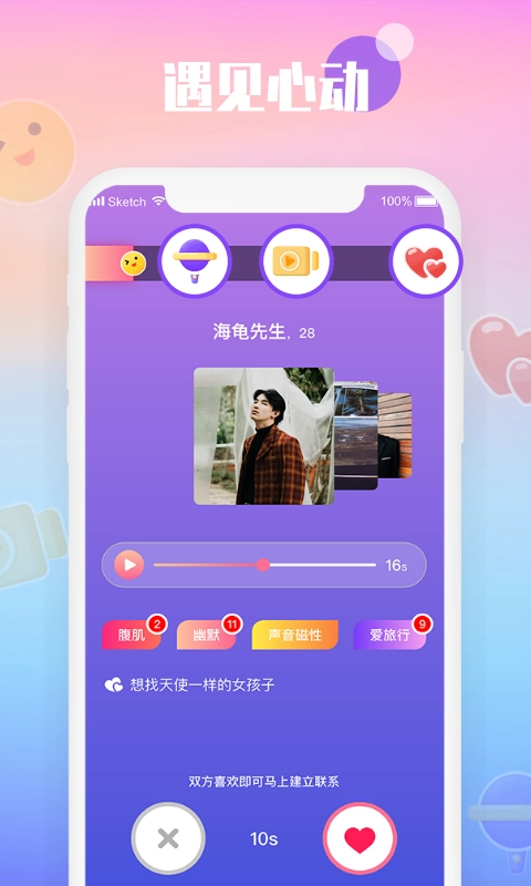 枕爱图4