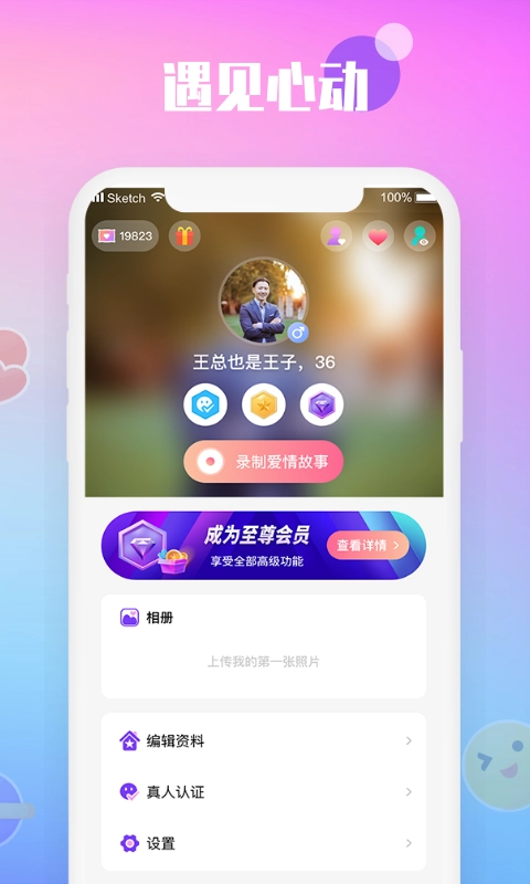 枕爱图5
