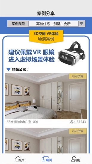 易道导购图2