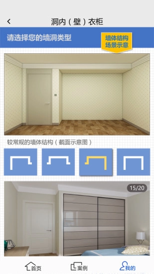 易道导购图4