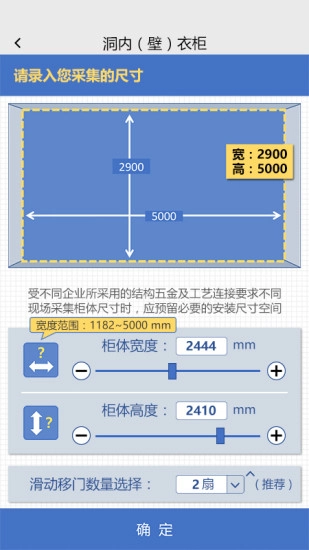易道导购图5