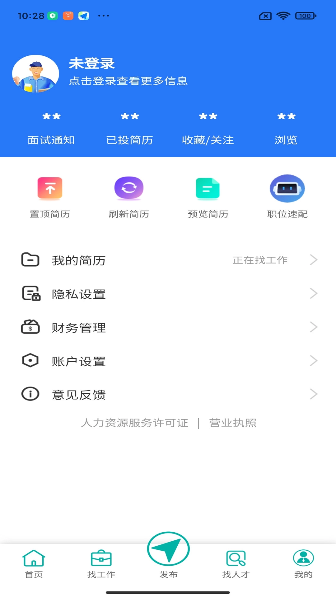 伯乐牛图2
