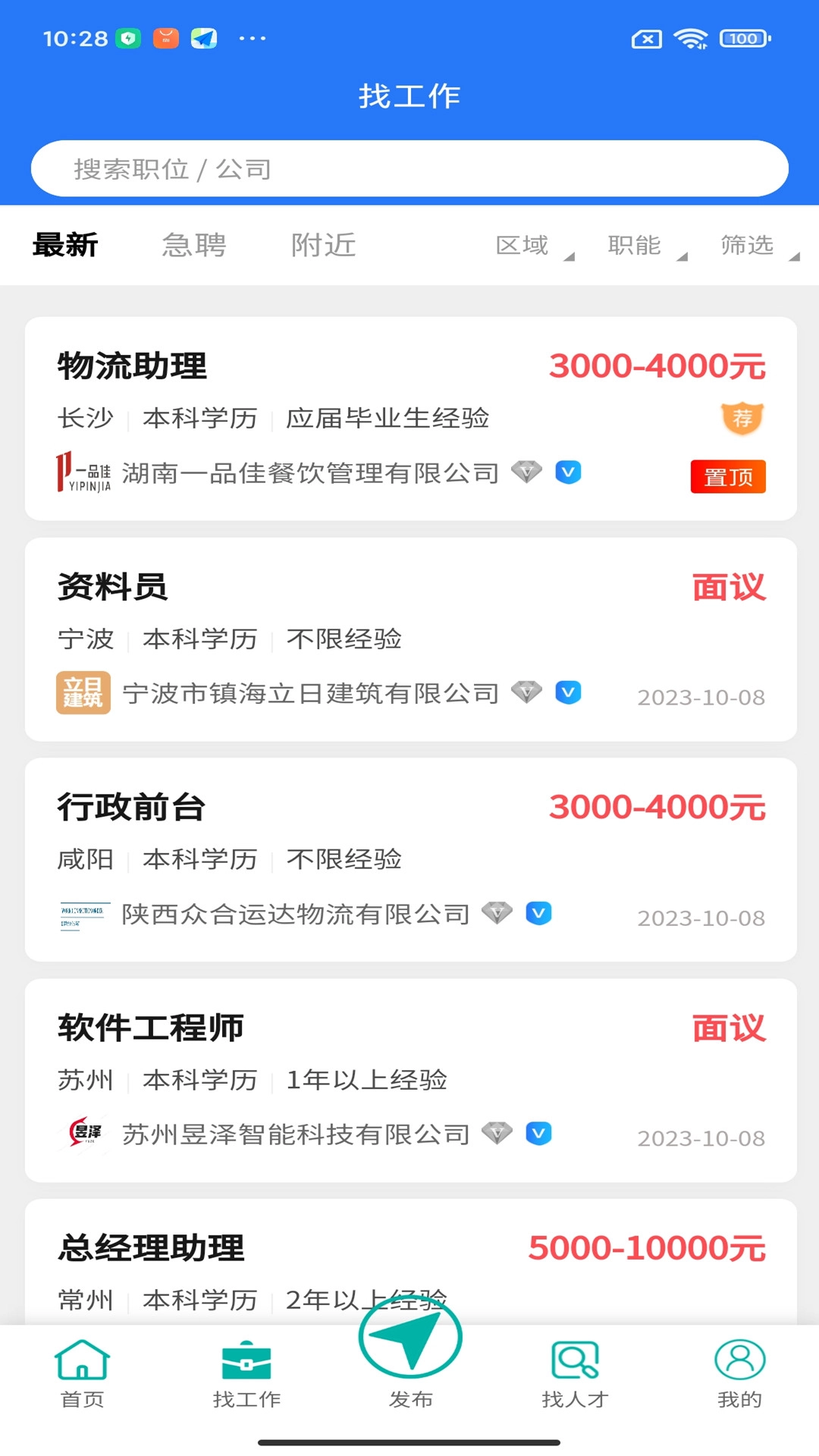 伯乐牛图4