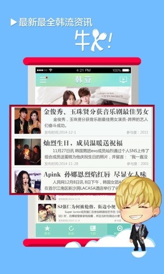 韩豆图2