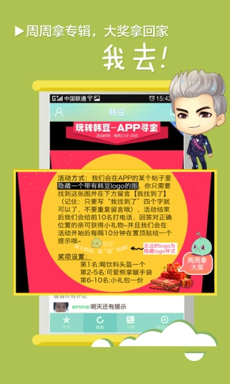 韩豆图5