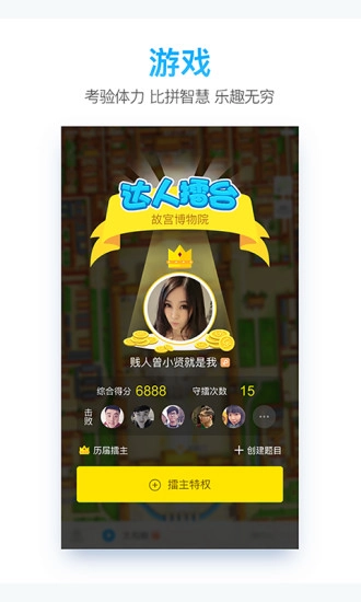一路乐旅游图6