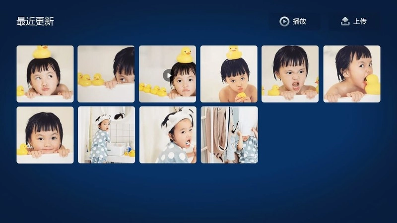和家相册图2