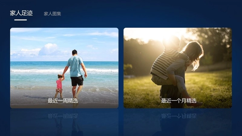 和家相册图4