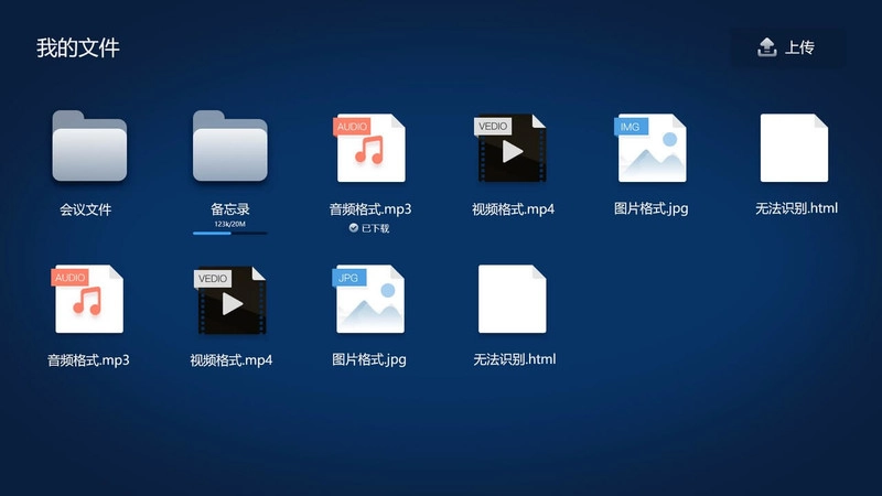 和家相册图5