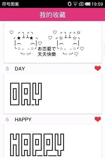 符号图案图3